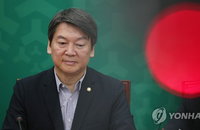 安, '리베이트 의혹'에 "국민께 송구…문제있다면 단호히 대처"