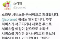 음란사이트 '소라넷' 창립자·운영자 모두 명문대 출신 '충격'
