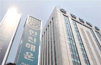 '머스크 인수 전망'으로 날개 단 한진해운, 장 중 20% 급등세 보여