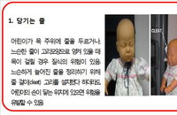 소비자원, 온라인 유통 블라인드 제품 조사.. 20개 중 1개 제품만 안전·품질 표시기준 준수