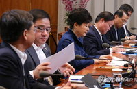 朴대통령 "브렉시트로 대외여건 심각…범정부 위기대응체제"