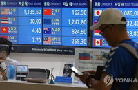 브렉시트 이후 파운드화 급락 영향···英찾는 여행객 증가
