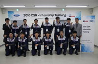 포드코리아, 미래 인재 양성 프로그램 시작