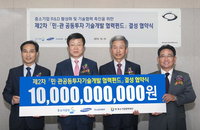르노삼성, 동반성장지수 2년 연속 우수 등급 획득