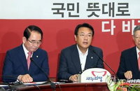 與 "불체포특권 포기·의원 징계안 본회의 자동부의"