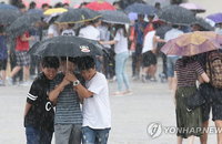 [날씨] 전국 흐린 날씨.. 2일까지 시간당 20mm