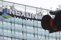 넥슨 창업주 김정주 NXC 회장, 3조원 규모 기업 범죄 혐의 고발