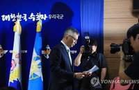 사드 '경북 성주' 배치 확정…내년말 이전 실전 운용