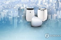 유해물질 OIT 항균필터 논란···환경부 "위해도 높지 않아", 소비자 행동 요령 내놔