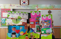 BMW 코리아 미래재단, 2016 여름 희망나눔학교 후원