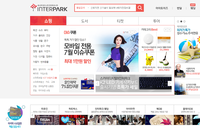 '해킹' 인터파크, 천만명 넘는 고객 정보 대량 유출···경찰 수사에 착수