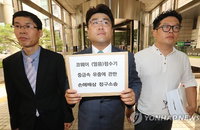 발암물질 니켈 검출 논란 코웨이, 문제 정수기 사용자 78명 법원에 손배소 청구