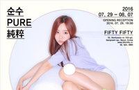 소니 엔터테인먼트, '미소녀 사진가' 3D 사진전 선보인다.. 네티즌들에게 인기