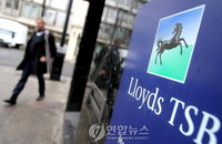 브렉시트 여파 英 주요 은행 로이즈 3천명 추가 감원