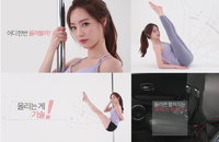양정원의 혼다 'HR-V' 바이럴 광고 영상 유튜브 조회수 20만뷰 육박