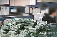 노인·주부 상대 1,500억원대 사기단 적발···"투자금의 230% 수익금 주겠다"며 속여