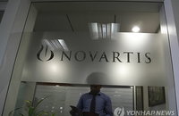 '리베이트 혐의' 노바티스, 기소 사실 알려지자 "경영진과 무관한 일" 주장