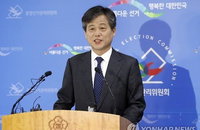 20대국회 첫 정당보조금 지급…與 37억·더민주 35억