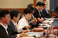 朴대통령 "사면받은 분들, 경제살리기 적극 동참 기대"
