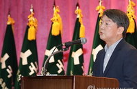 안철수 "행정수도 이전 검토할 때…개헌시 반영해야"