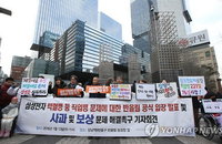 삼성전자 반도체공장 '백혈병 산재' 소송, 대법서 패소 판결 확정