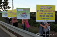 서울외곽순환로 북부구간 통행료 인하 예정