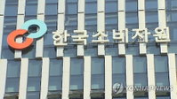 아기용 물티슈서 가습기 살균제 물질·세균 검출···아기 엄마들 불안·분노 표출