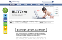 아기물티슈서 세균·가습기 살균제 물질이 왠 말...아기 엄마들 우려·분노 표출