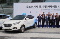 현대차, 수소전기차 택시·카셰어링 시범사업 국내서 첫 실시