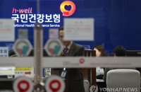 공시가 5억원 이하 1주택자, 지역건보료 산정때 대출금 공제