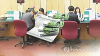기준금리 최저치로 내려갔는데 증권사는 대출금리 올렸다