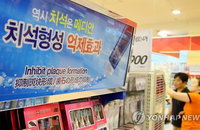 가습기 살균제 공포, 치약까지 일파만파