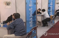 성남시청서 11일 경기도노인일자리 박람회