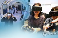 "VR에 4천50억 투자…선진국과 기술 격차 0.5년까지 추격"