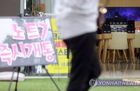 국내에서만 이미 팔린 갤노트7 50만대…어떻게 처리하나