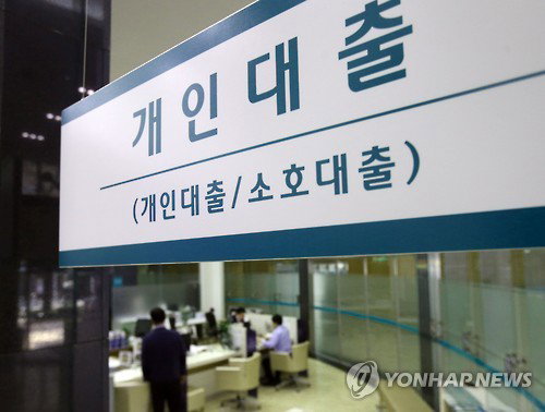 대출 대출