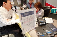 "바꿀 만한 제품 있나요?" 갤노트7 교환 첫날 '차분'