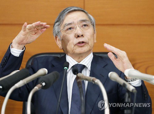 구로다 하루히코 일본은행 총재