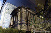 "일본은행, 1년 내 테이퍼링 시작할 것"