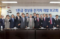 르노삼성, 주행거리 250km 전기 상용차 개발 착수