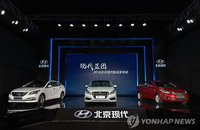 현대차 미래 전략 가동…2018년 중국 누적 판매 천만대
