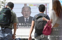 日王 30년 재위하고 퇴위…日 법제정 나서