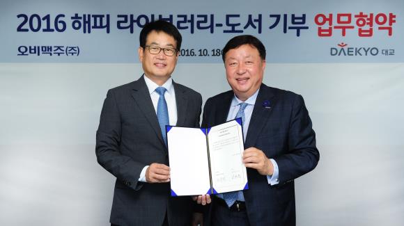 


▲장유택 전무(왼쪽)와 대교 사회공헌실 서명원 실장


