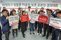 SK텔링크, 알뜰폰 업계 최초 '미스터리 쇼퍼' 도입