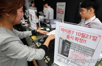아이폰7 사전예약 2배↑…이통시장 기대감에 '술렁'