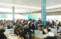 비강남권 아파트와 오피스텔에도 청약자 몰려