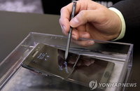 "갤S7 방수기능 바다에 빠진 호주인 살렸다"