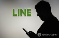 메신저 라인, 지진 긴급 알림 서비스
