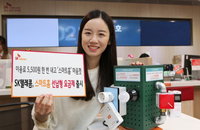 SK텔레콤, 스마트홈 요금 부담 대폭 줄여