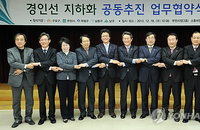 인천 도원∼서울 구로 경인국철 지하화사업 불투명